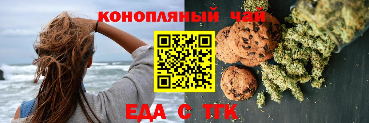 Меф Трёхгорный