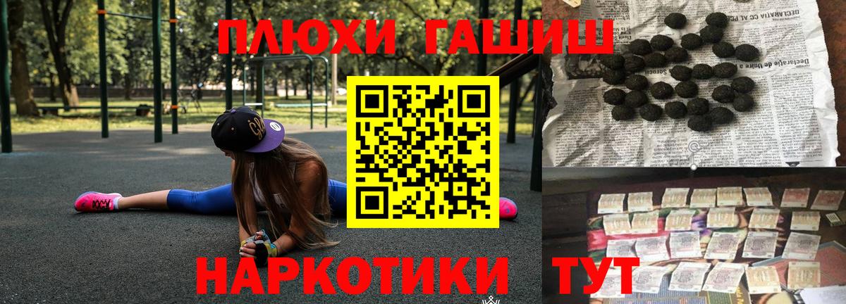 COCAIN  МЕТАМФЕТАМИН  Трёхгорный  Продажа наркотиков  МЕФ кристаллы  Вход с VPN  Alpha-PVP СОЛЬ кристаллы  Марихуана  Экстази 