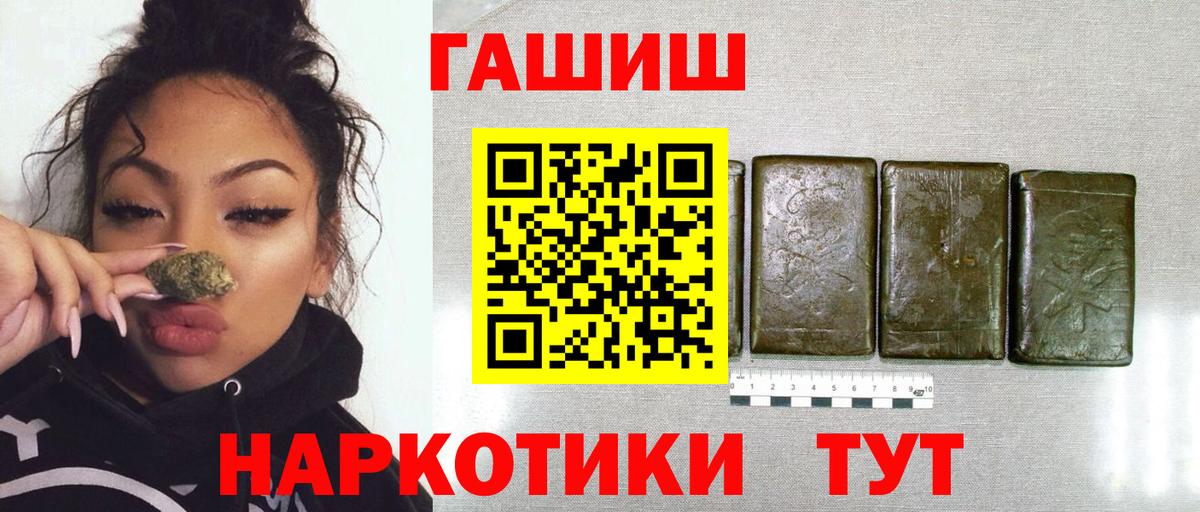 ГАШ  ГАШИШ ice o lator  Вход с VPN  Трёхгорный  ГАШ Изолятор 