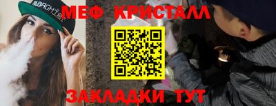 меф VHQ Обь