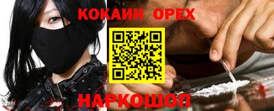 меф VHQ Обь