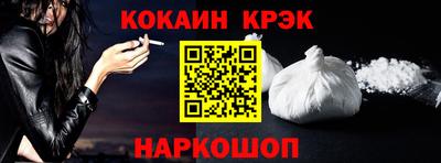 меф VHQ Обь