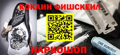 меф VHQ Обь