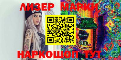 марки nbome Нягань