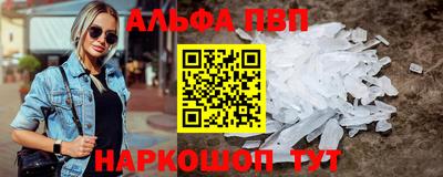 MDMA Premium VHQ Обнинск