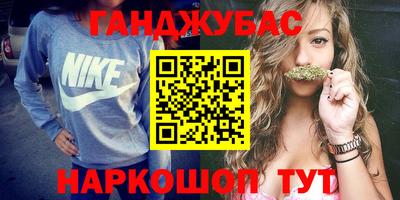 меф VHQ Обь