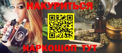 марки nbome Нягань