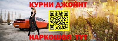 марки nbome Нягань