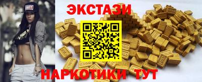 MDMA Premium VHQ Обнинск
