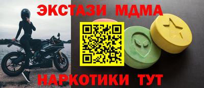 марки nbome Нягань