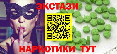 MDMA Premium VHQ Обнинск