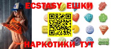 MDMA Premium VHQ Обнинск