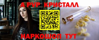 MDMA Premium VHQ Обнинск
