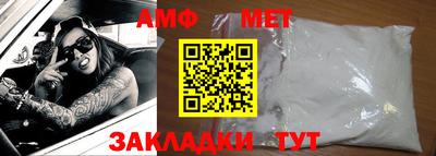 меф VHQ Обь