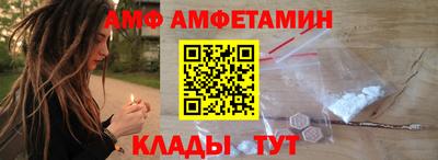 меф VHQ Обь