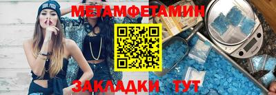 меф VHQ Обь