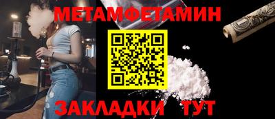 марки nbome Нягань