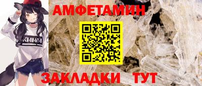 меф VHQ Обь