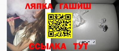 марки nbome Нягань