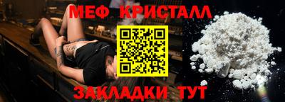 марки nbome Нягань