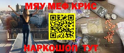 MDMA Premium VHQ Обнинск