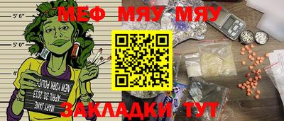 марки nbome Нягань