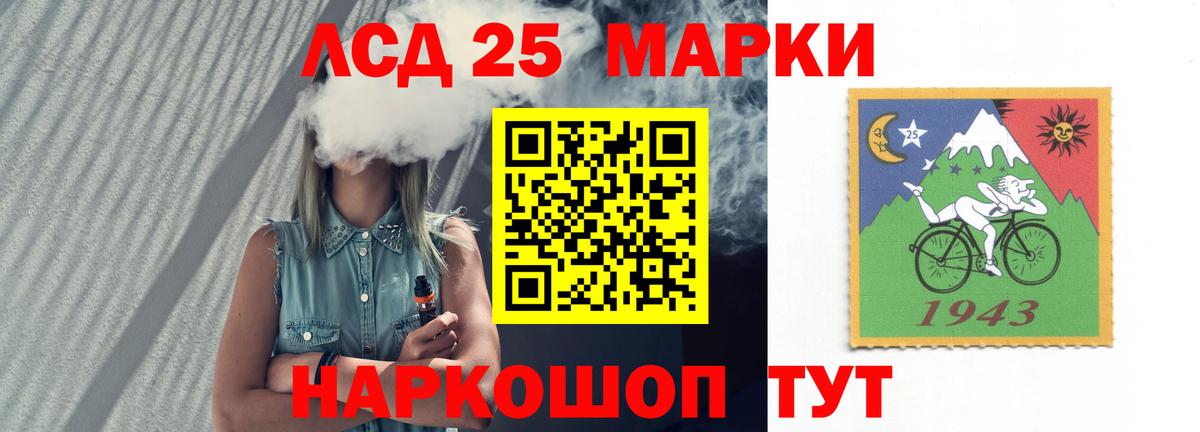 ЛСД экстази ecstasy Трёхгорный