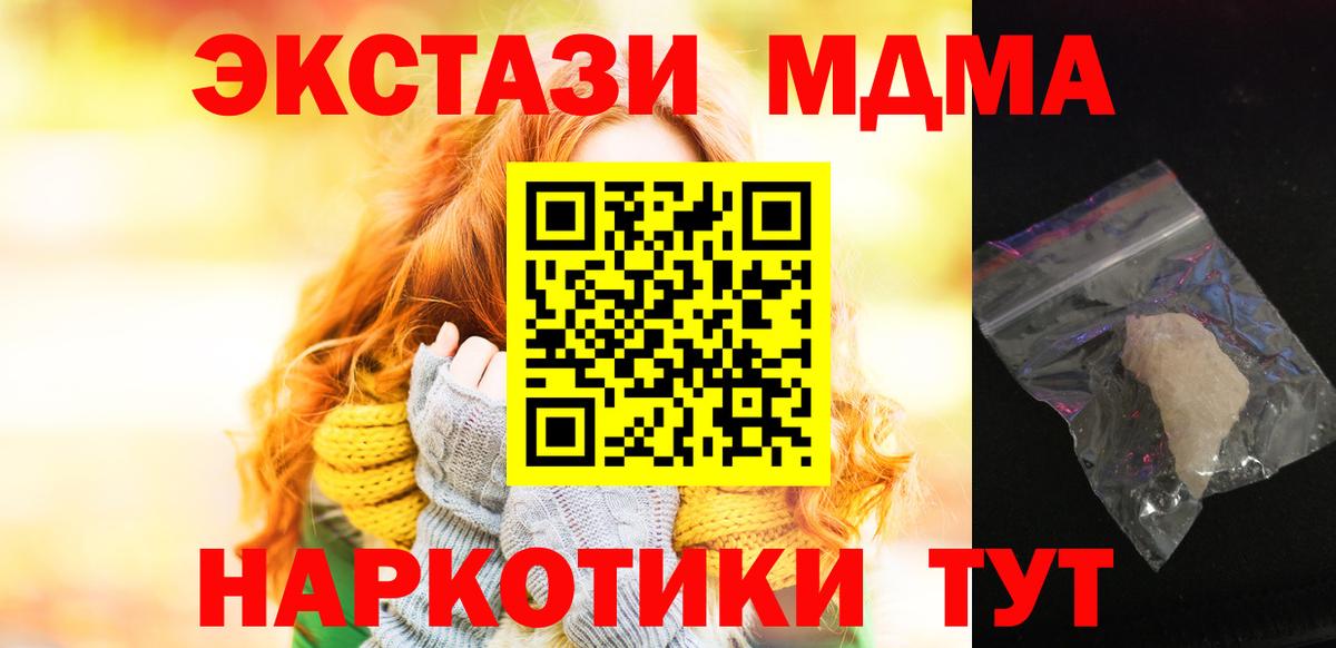 МДМА VHQ Трёхгорный