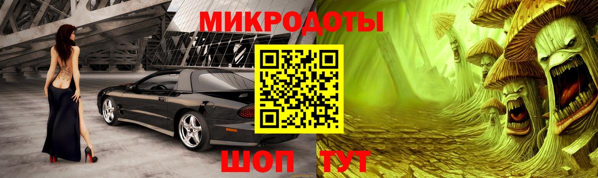 Псилоцибиновые грибы Magic Shrooms  Вход с VPN  Трёхгорный 