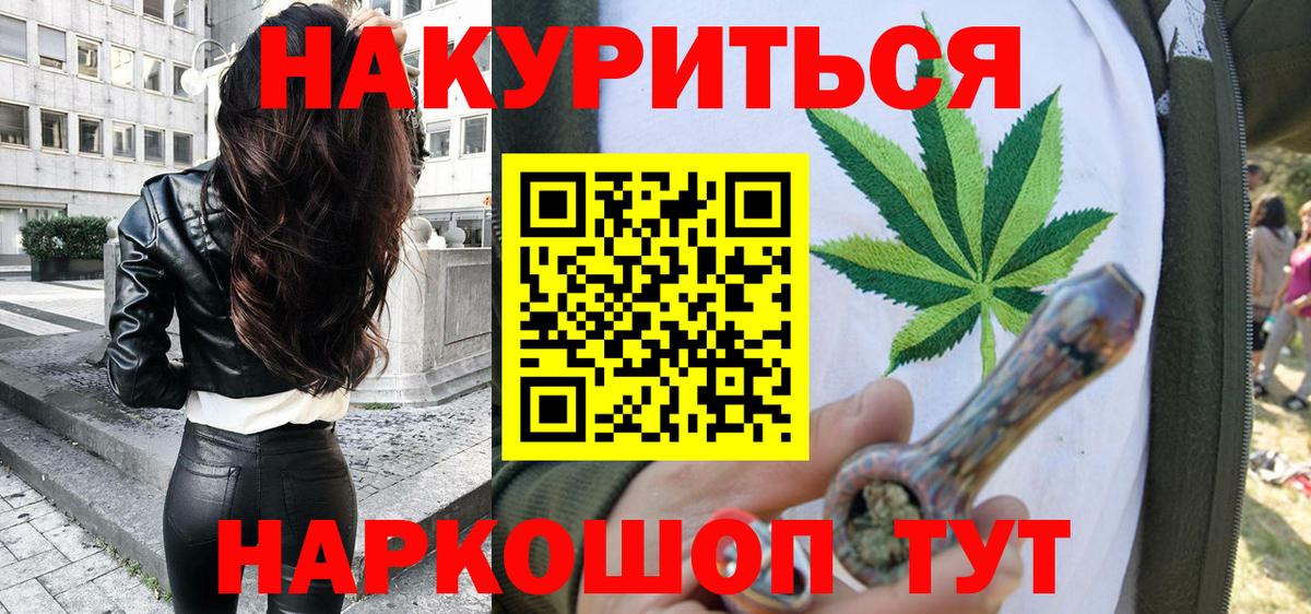 Канабис сатива  Конопля гибрид  Вход с VPN  Трёхгорный  МАРИХУАНА сатива 